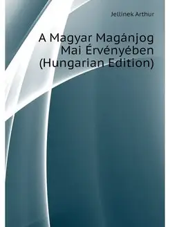 A Magyar Maganjog Mai Ervenyeben (Hun