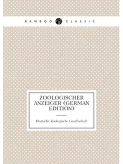 Zoologischer Anzeiger (German Edition)