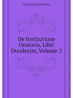 De Institutione Oratoria, Libri Duode