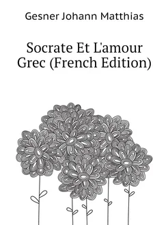 Socrate Et L'amour Grec (French Edition)