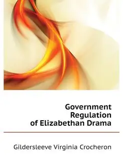 Government Regulation of Elizabethan