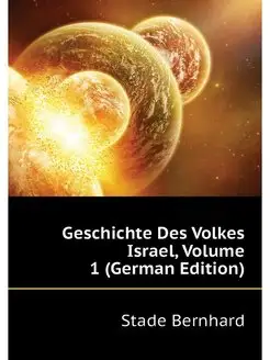 Geschichte Des Volkes Israel, Volume