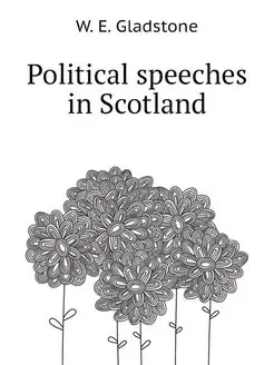 Political speeches in Scotland