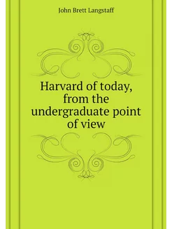 Harvard of today, from the undergradu