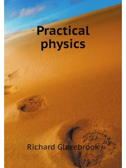 Practical physics