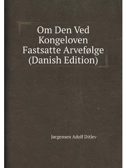 Om Den Ved Kongeloven Fastsatte Arvefølge (Danish Ed