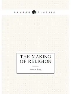 The making of religion