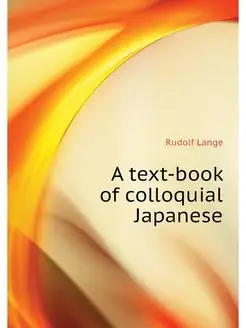 A text-book of colloquial Japanese