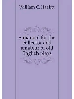 A manual for the collector and amateu