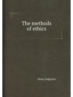 The methods of ethics