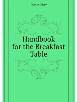 Handbook for the Breakfast Table