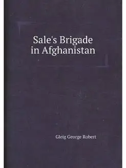 Sale's Brigade in Afghanistan