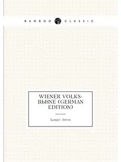 Wiener Volks-Buhne (German Edition)