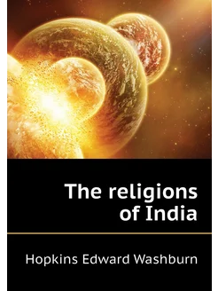 The religions of India