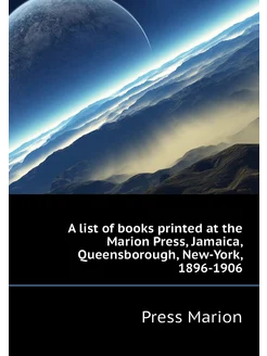 A list of books printed at the Marion Press, Jamaica