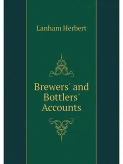 Brewers' and Bottlers' Accounts