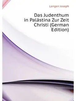 Das Judenthum in Palastina Zur Zeit C