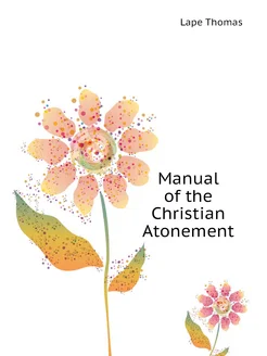 Manual of the Christian Atonement