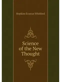 Science of the New Thought