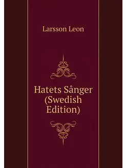 Hatets Sånger (Swedish Edition)