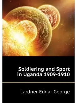 Soldiering and Sport in Uganda 1909-1910