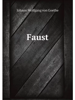 Faust