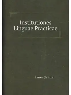 Institutiones Linguae Practicae