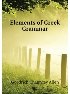 Elements of Greek Grammar