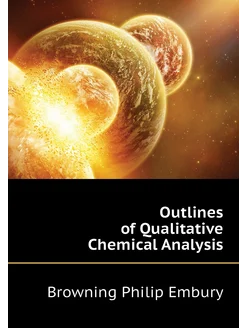 Outlines of Qualitative Chemical Analysis