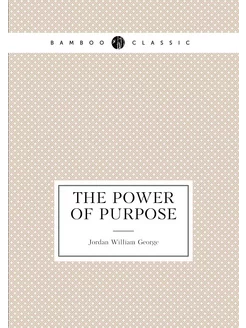 The Power of Purpose