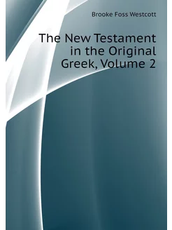 The New Testament in the Original Greek, Volume 2