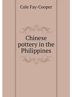 Chinese pottery in the Philippines