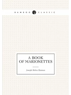 A book of marionettes