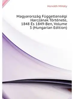 Magyarorszag Fuggetlensegi Harczanak