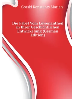 Die Fabel Vom Löwenantheil in Ihrer Geschichtlichen