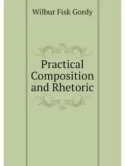 Practical Composition and Rhetoric