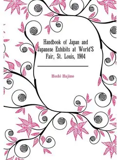 Handbook of Japan and Japanese Exhibi