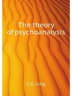 The theory of psychoanalysis