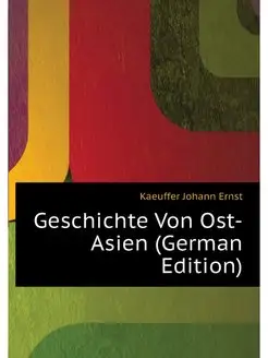 Geschichte Von Ost-Asien (German Edit