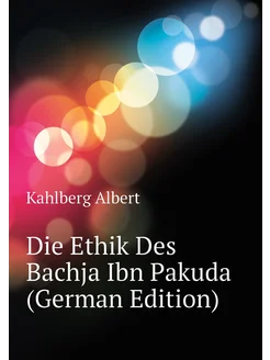 Die Ethik Des Bachja Ibn Pakuda (German Edition)