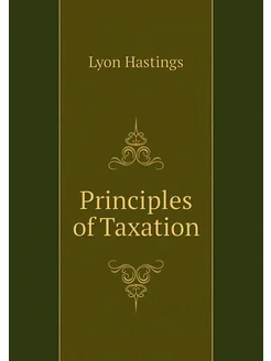 Principles of Taxation