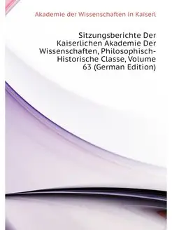 Sitzungsberichte Der Kaiserlichen Aka