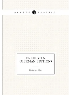 Predigten (German Edition)