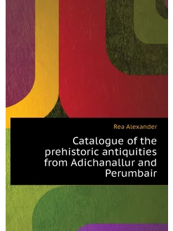 Catalogue of the prehistoric antiquities from Adicha