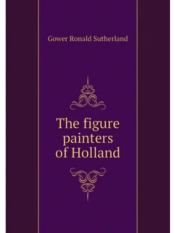 The figure painters of Holland