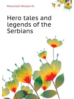 Hero tales and legends of the Serbians