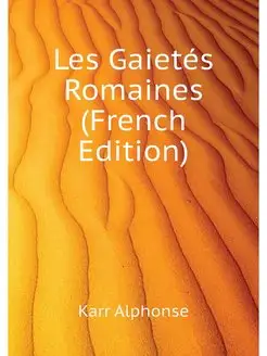 Les Gaietes Romaines (French Edition)