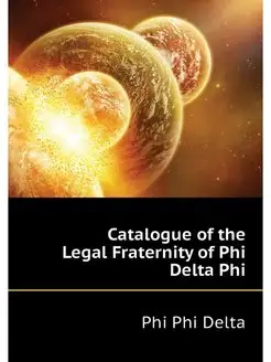 Catalogue of the Legal Fraternity of