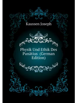 Physik Und Ethik Des Panätius (German Edition)