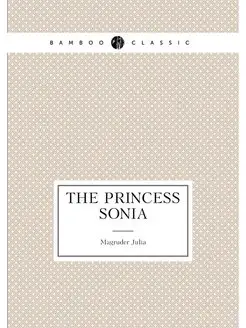 The Princess Sonia